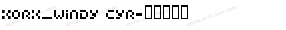 Xorx_windy Cyr字体转换